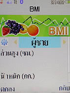 i-mobile TV630 - ไอโมบาย