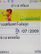 i-mobile TV630 - ไอโมบาย