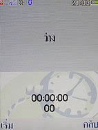 i-mobile TV630 - ไอโมบาย