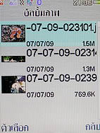 i-mobile TV630 - ไอโมบาย