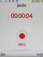 i-mobile TV630 - ไอโมบาย