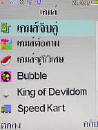i-mobile TV630 - ไอโมบาย