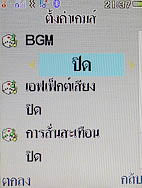 i-mobile TV630 - ไอโมบาย