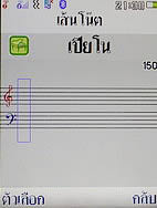 i-mobile TV630 - ไอโมบาย