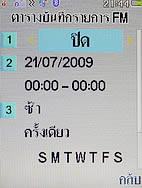i-mobile TV630 - ไอโมบาย