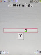 i-mobile TV630 - ไอโมบาย