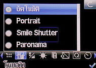 i-mobile TV630 - ไอโมบาย