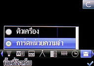 i-mobile TV630 - ไอโมบาย