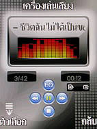 i-mobile TV630 - ไอโมบาย