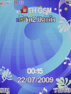 i-mobile TV630 - ไอโมบาย