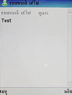 i-mobile TV630 - ไอโมบาย