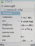 i-mobile TV630 - ไอโมบาย