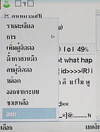 i-mobile TV630 - ไอโมบาย