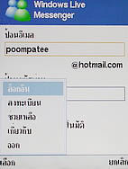 i-mobile TV630 - ไอโมบาย