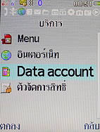 i-mobile TV630 - ไอโมบาย