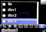 i-mobile TV630 - ไอโมบาย