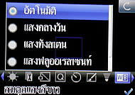 i-mobile TV630 - ไอโมบาย