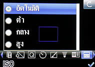 i-mobile TV630 - ไอโมบาย