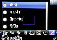 i-mobile TV630 - ไอโมบาย