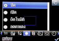 i-mobile TV630 - ไอโมบาย