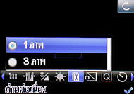 i-mobile TV630 - ไอโมบาย