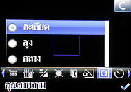 i-mobile TV630 - ไอโมบาย