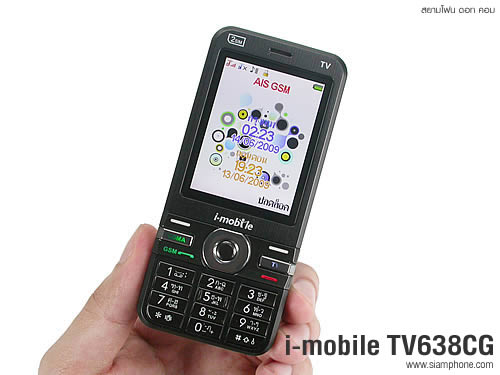 I- mobile TV638CG - ไอโมบาย TV638CG