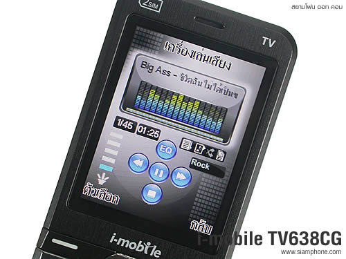 I- mobile TV638CG - ไอโมบาย TV638CG