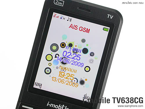 I- mobile TV638CG - ไอโมบาย TV638CG