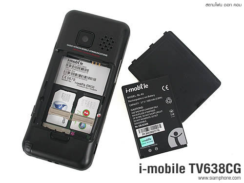 I- mobile TV638CG - ไอโมบาย TV638CG