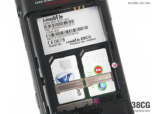 I- mobile TV638CG - ไอโมบาย TV638CG