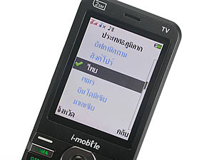 I- mobile TV638CG - ไอโมบาย TV638CG
