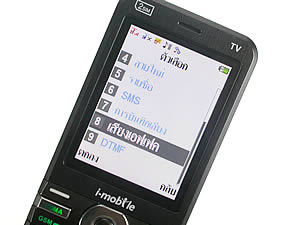 I- mobile TV638CG - ไอโมบาย TV638CG