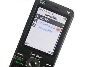 I- mobile TV638CG - ไอโมบาย TV638CG