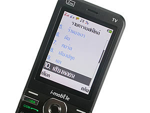 I- mobile TV638CG - ไอโมบาย TV638CG