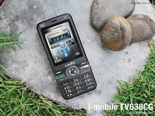 I- mobile TV638CG - ไอโมบาย TV638CG