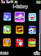 I- mobile TV638CG - ไอโมบาย TV638CG