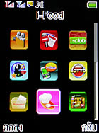 I- mobile TV638CG - ไอโมบาย TV638CG