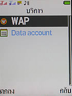 I- mobile TV638CG - ไอโมบาย TV638CG