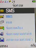 I- mobile TV638CG - ไอโมบาย TV638CG