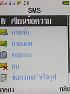 I- mobile TV638CG - ไอโมบาย TV638CG