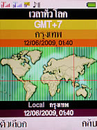 I- mobile TV638CG - ไอโมบาย TV638CG