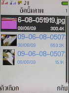 I- mobile TV638CG - ไอโมบาย TV638CG