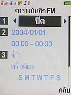 I- mobile TV638CG - ไอโมบาย TV638CG