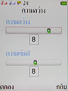 I- mobile TV638CG - ไอโมบาย TV638CG