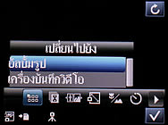 I- mobile TV638CG - ไอโมบาย TV638CG