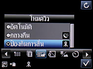 I- mobile TV638CG - ไอโมบาย TV638CG