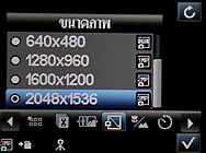 I- mobile TV638CG - ไอโมบาย TV638CG