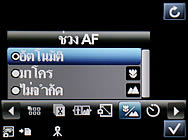 I- mobile TV638CG - ไอโมบาย TV638CG