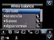 I- mobile TV638CG - ไอโมบาย TV638CG